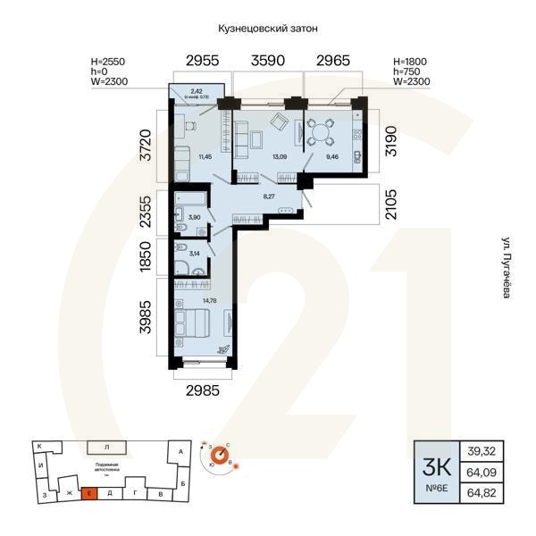 3-комн, 64.82 м², 3 этаж