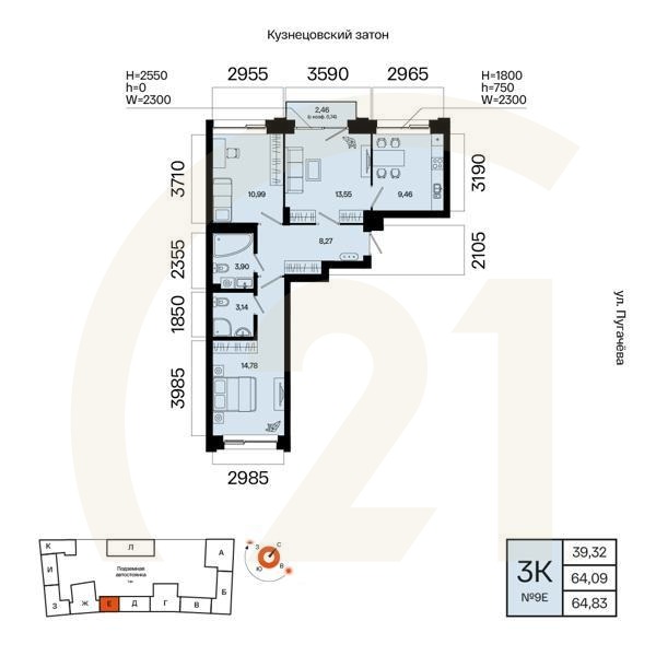 3-комн, 64.83 м², 4 этаж