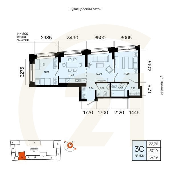 3-комн, 57.19 м², 4-5 этаж