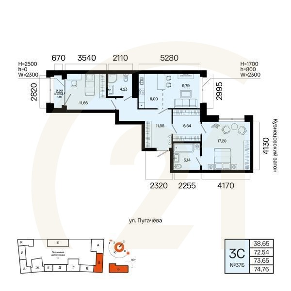 3-комн, 73.65 м², 6 этаж