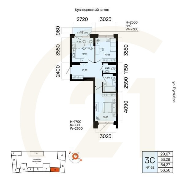 3-комн, 54.27 м², 5 этаж