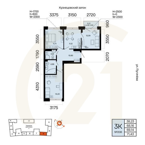 3-комн, 69.14 м², 5 этаж