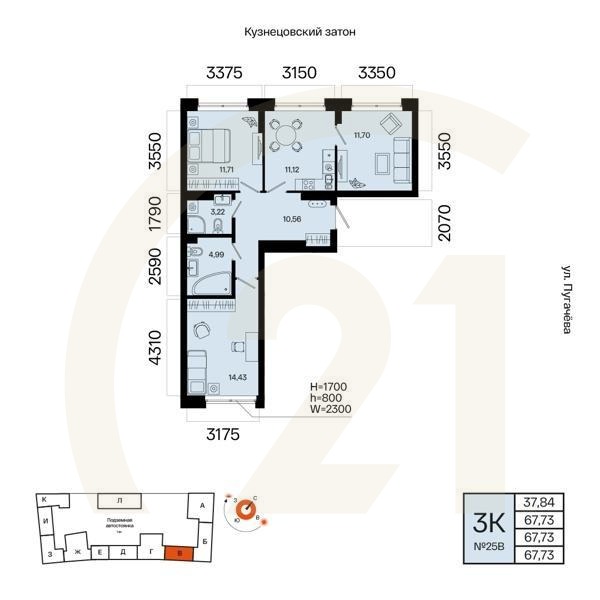 3-комн, 67.73 м², 6 этаж