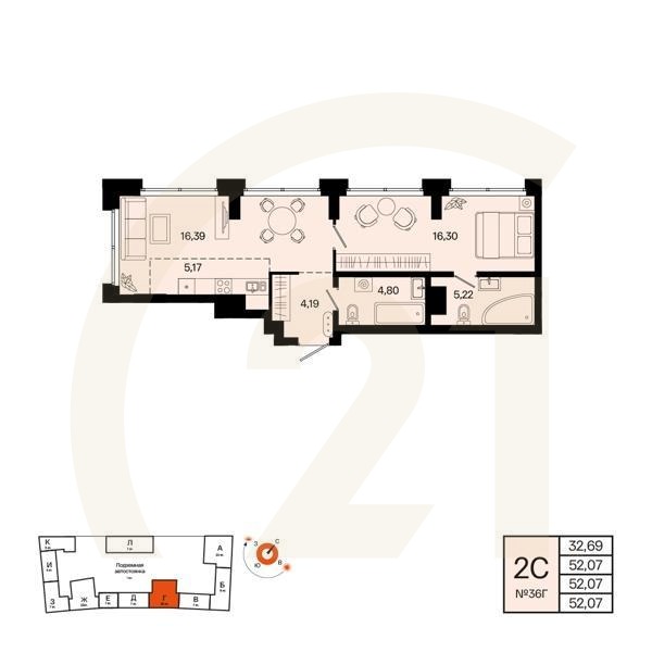 2-комн, 52.07 м², 8-9 этаж