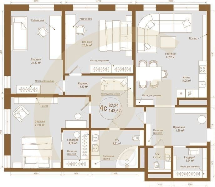 4-комн, 143.67 м², 5-7 этаж