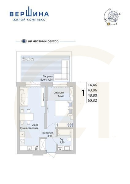 1-комн, 48.8 м², 3 этаж
