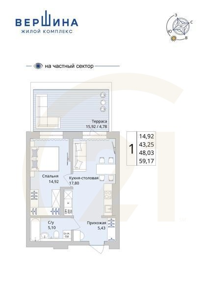 1-комн, 48.03 м², 3 этаж