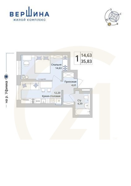 1-комн, 35.83 м², 18-19 этаж