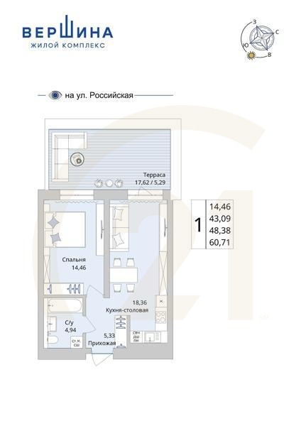 1-комн, 48.38 м², 3 этаж