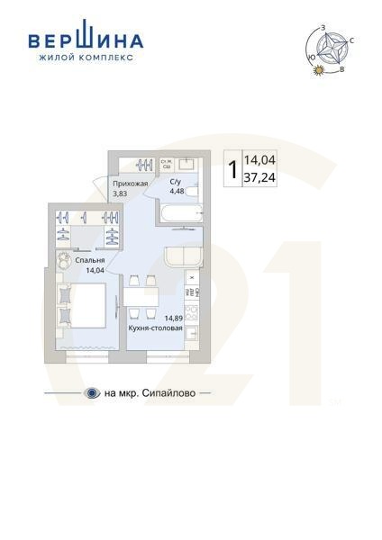 1-комн, 37.24 м², 18-19 этаж
