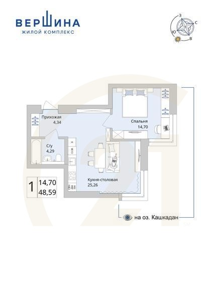 1-комн, 48.59 м², 3-19 этаж