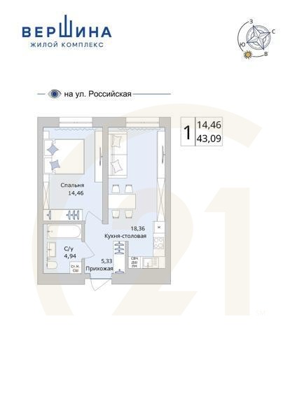 1-комн, 43.09 м², 5-19 этаж