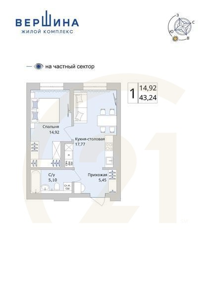 1-комн, 43.24 м², 5-19 этаж