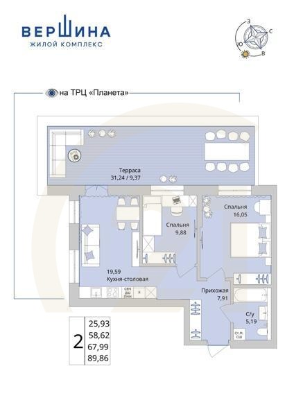 2-комн, 67.99 м², 3 этаж