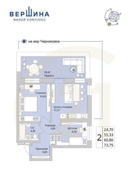 2-комн, 60.86 м², 3 этаж