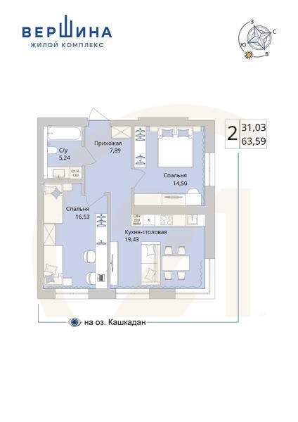 2-комн, 63.59 м², 3 этаж