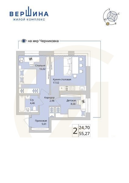 2-комн, 55.27 м², 6-19 этаж