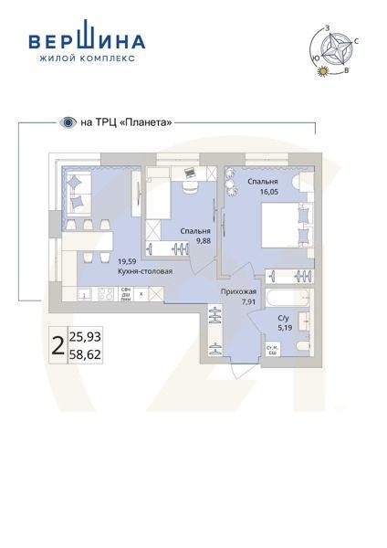 2-комн, 58.62 м², 5-19 этаж
