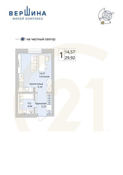 Студия, 29.92 м², 7-19 этаж