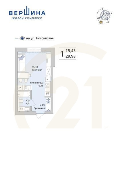Студия, 29.98 м², 6-19 этаж