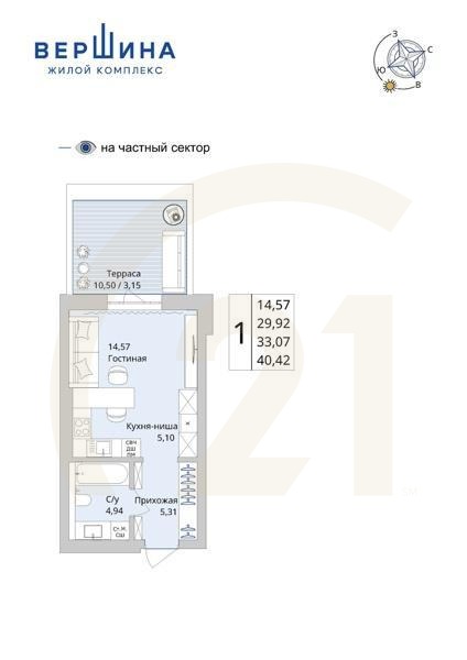 1-комн, 33.07 м², 3 этаж