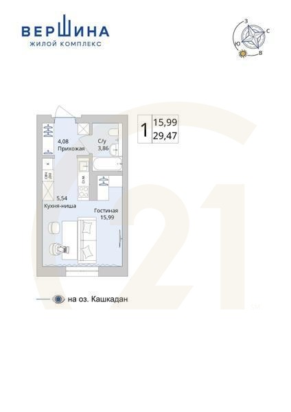 Студия, 29.47 м², 5-19 этаж