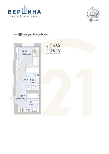 Студия, 28.13 м², 6-19 этаж