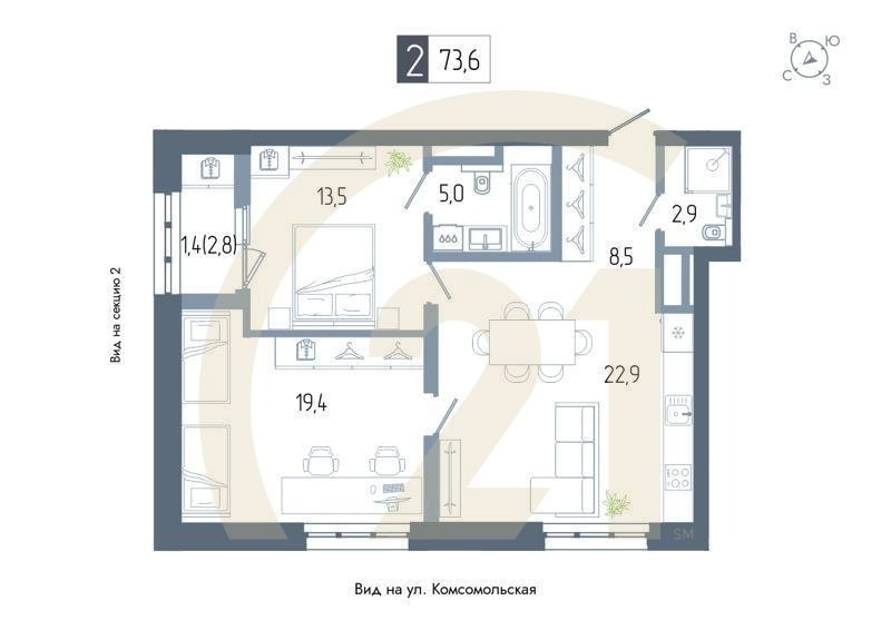 2-комн, 73.6 м², 10-13 этаж