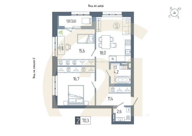 2-комн, 70.3 м², 4-9 этаж