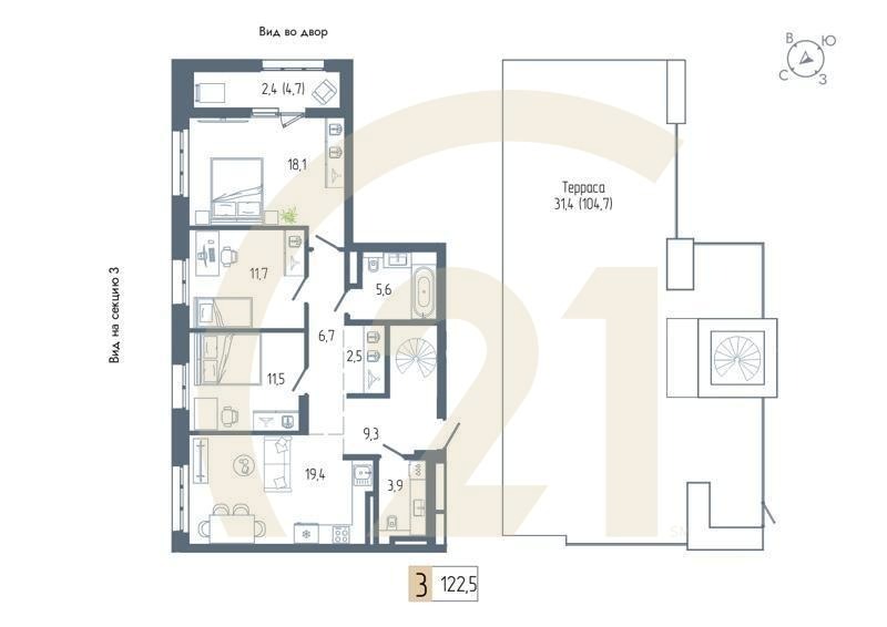 3-комн, 122.5 м², 17 этаж