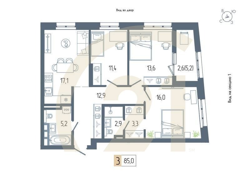 3-комн, 85 м², 8-11 этаж