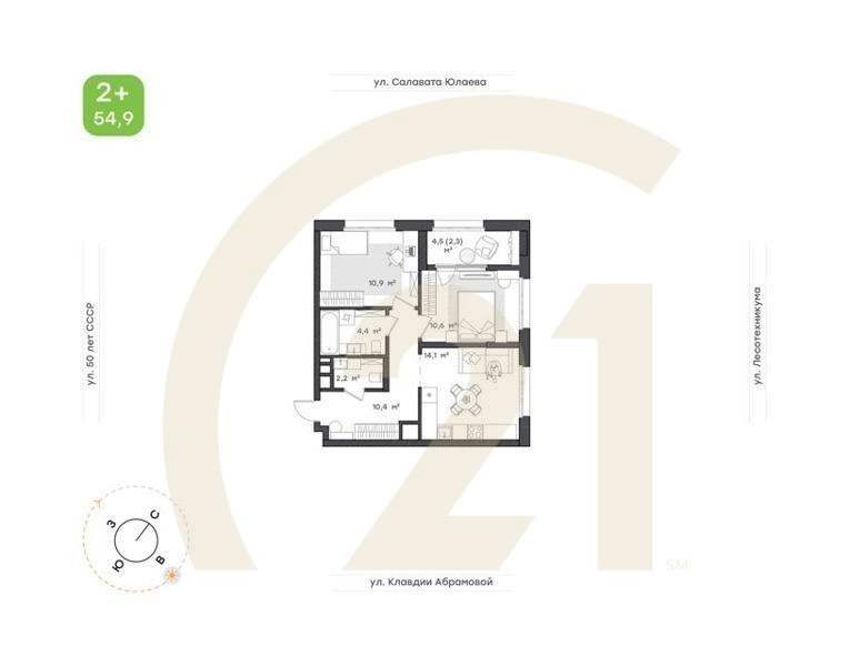 2-к. квартира, 58,9 м², 14/25 эт.