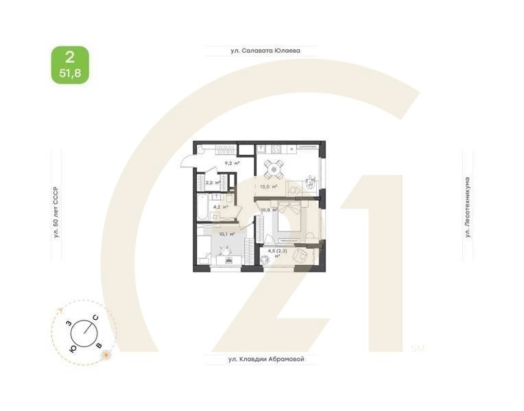 2-к. квартира, 52,2 м², 13/24 эт.