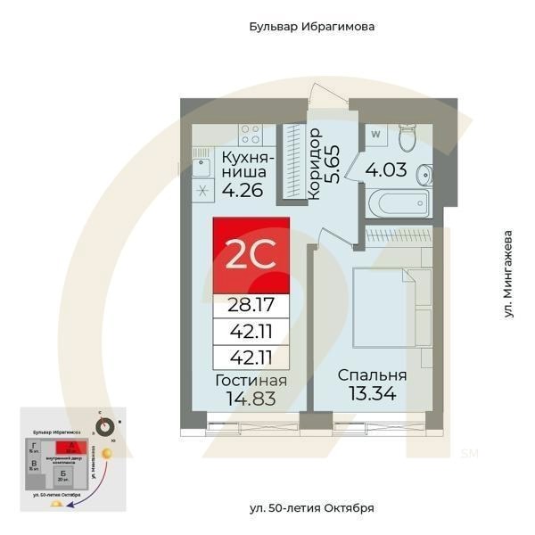 2-комн, 41.9 м², 33 этаж