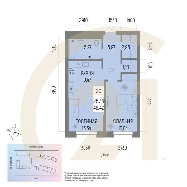 2-комн, 48.42 м², 7-9 этаж