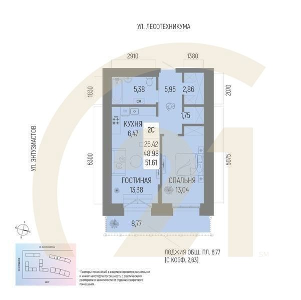 2-комн, 51.61 м², 2 этаж