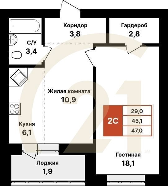 2-комн, 47 м², 2-8 этаж