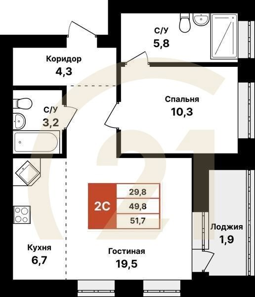 2-комн, 51.7 м², 2-7 этаж