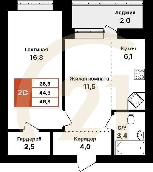 2-комн, 46.3 м², 2-8 этаж