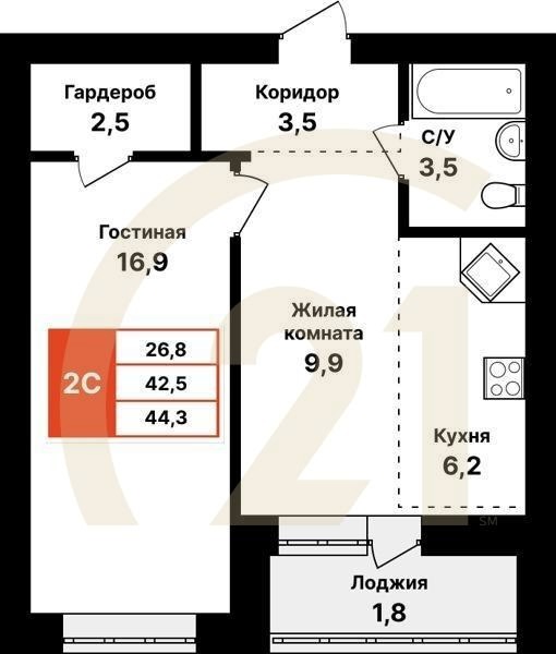 2-комн, 44.3 м², 2-8 этаж