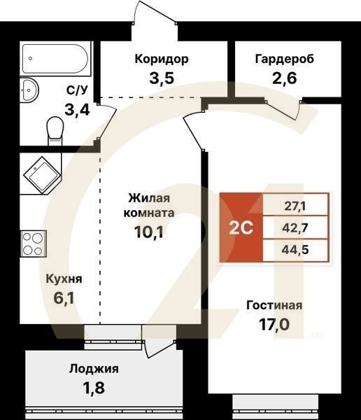 2-комн, 44.5 м², 2-8 этаж