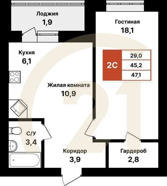 2-комн, 47.1 м², 2-8 этаж