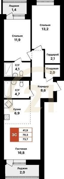 3-комн, 73.7 м², 2-8 этаж