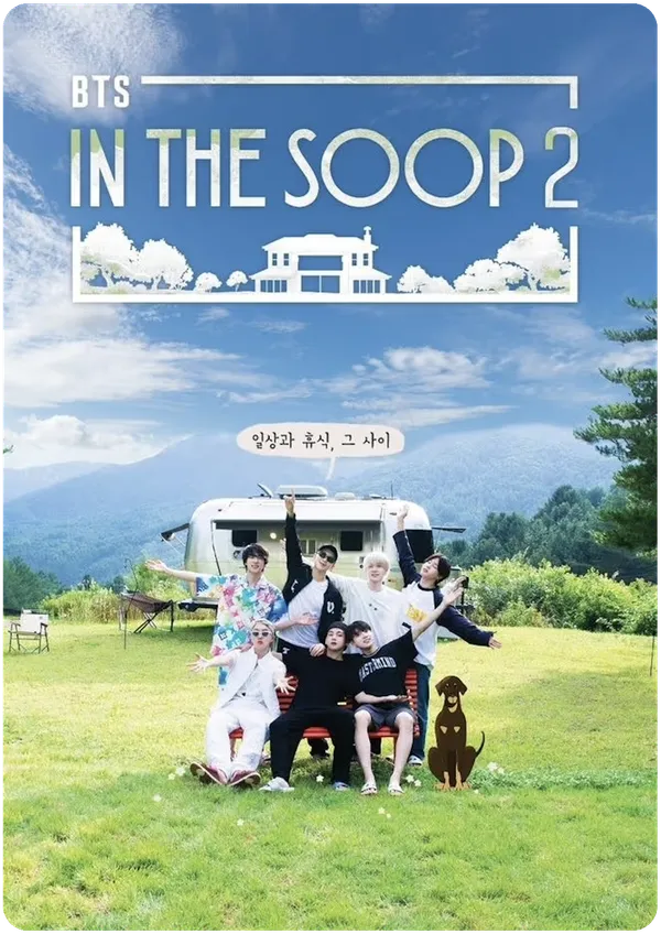 In the SOOP  ·  Сезон 2