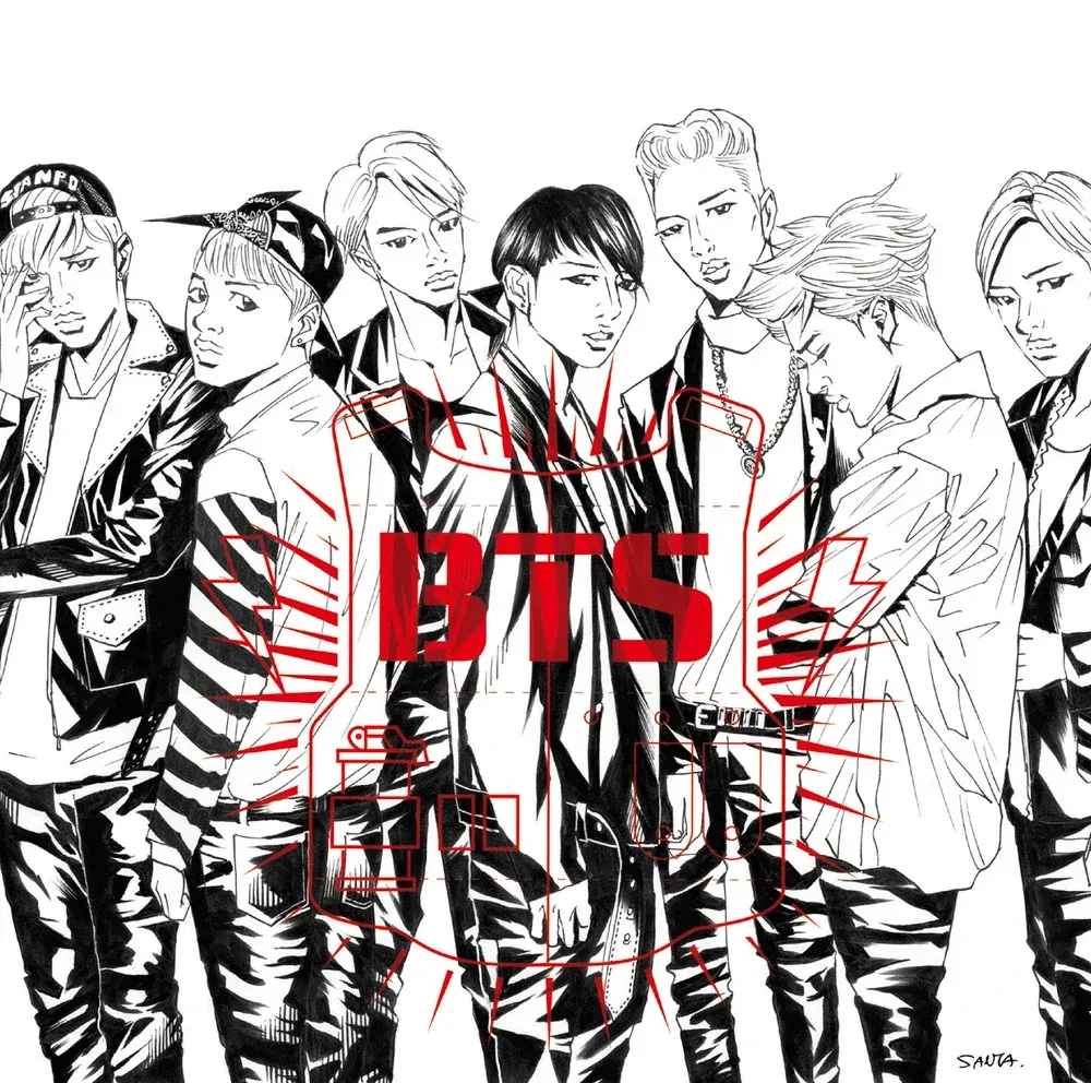 Danger_Japan_Single_Limited_Edition_B.webp
