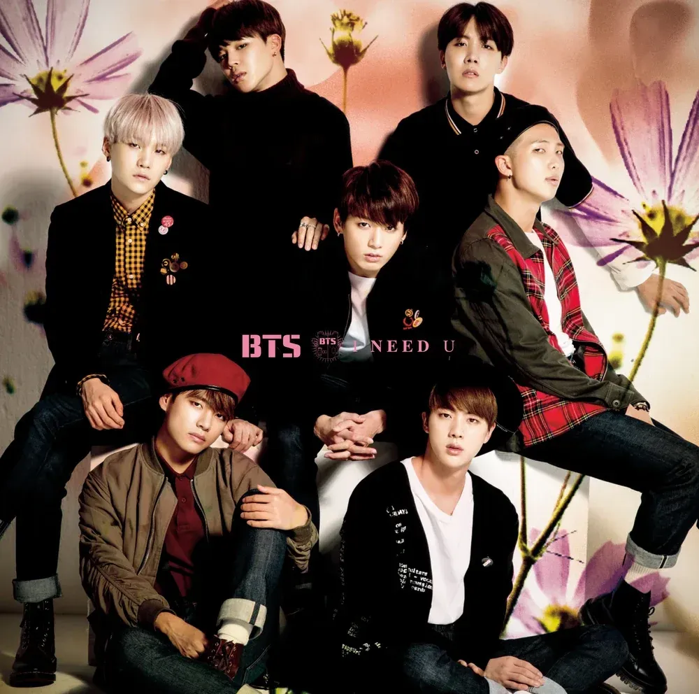 I_Need_U_Japan_Single_Limited_Edition.webp