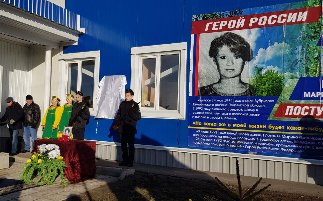 В деле спасания на водах всегда есть место подвигу. ПЕРВАЯ ЖЕНЩИНА – ГЕРОЙ РОССИИ