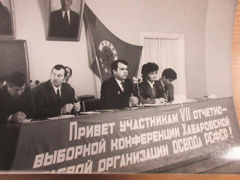ЛИСТАЯ СТРАНИЦЫ ИСТОРИИ. ВОСПОМИНАНИЯ О II – м СЪЕЗДЕ ОСВОД РСФСР