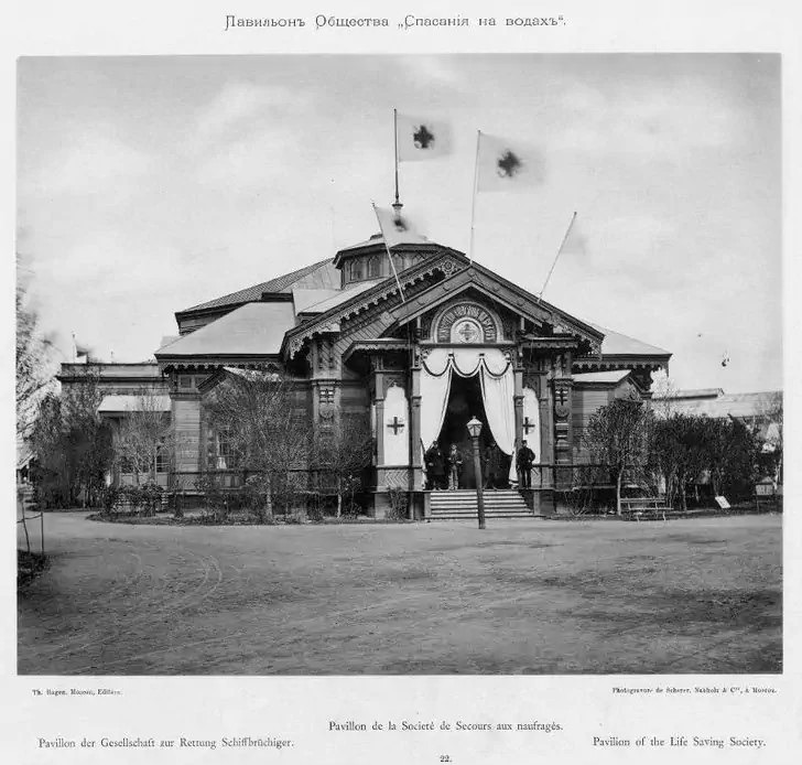 Всероссийская промышленно-художественная выставка 1882 г. Москва