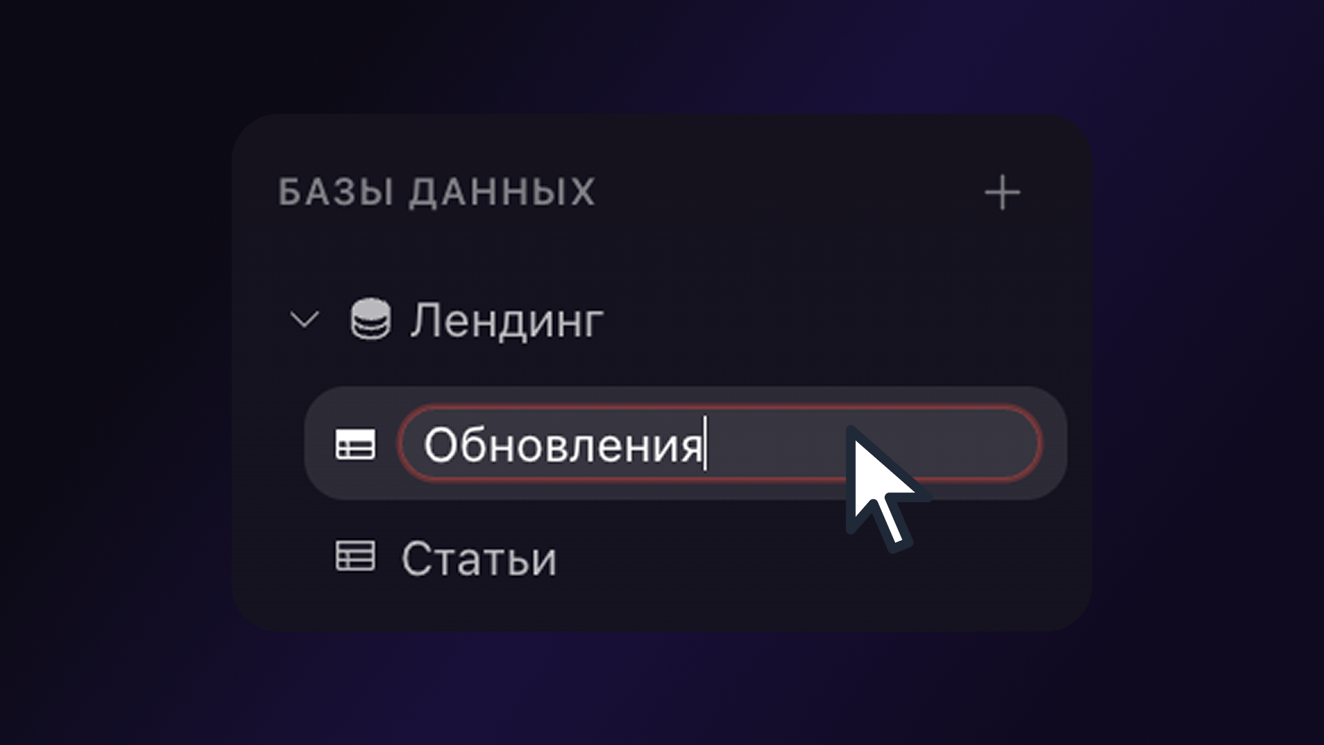 Второй лайфхак